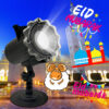 Eid Mubarak LED Projector Light, Single-Head Islamic Pattern Projector for Muslim Holiday Decor Black Eid Al-Fitr Projector Lamp, Mosque & Sheep Motif Projection Light for Indoor/Outdoor Use