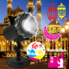 Ramadan projection lamp, Eid al Fitr projection lamp, indoor and outdoor design